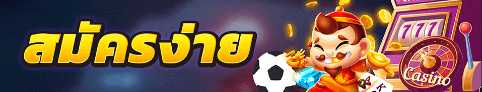 betflik thai สมัครสมาชิก