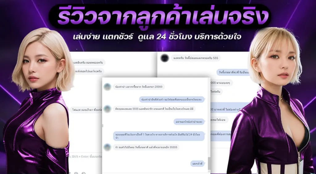 ดาวน์โหลด - 2025-09-08T145716.890